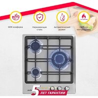 Варочная панель Simfer H45V35M516 - Превью изображения №10 — Интернет-магазин Time-Shop