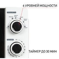 Микроволновая печь JVC JK-MW121M - Превью изображения №3 — Интернет-магазин Time-Shop