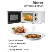 Микроволновая печь JVC JK-MW121M - Превью изображения №5 — Интернет-магазин Time-Shop