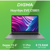 Ноутбук Digma EVE C5403 DN15CN-4BXW02 - Превью изображения №2 — Интернет-магазин Time-Shop