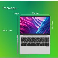 Ноутбук Digma EVE C5403 DN15CN-4BXW02 - Превью изображения №8 — Интернет-магазин Time-Shop