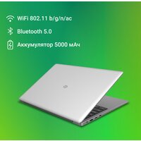 Ноутбук Digma EVE C5403 DN15CN-4BXW02 - Превью изображения №6 — Интернет-магазин Time-Shop