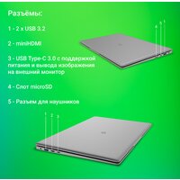 Ноутбук Digma EVE C5403 DN15CN-4BXW02 - Превью изображения №7 — Интернет-магазин Time-Shop