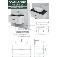  Wellerein Тумба под умывальник AMAL 06308 - Превью изображения №5 — Интернет-магазин Time-Shop