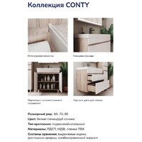  Volna Тумба под умывальник Conty 70.2D.1Y (напольная) - Превью изображения №4 — Интернет-магазин Time-Shop