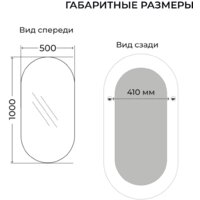 Зеркало EMZE Loft Oval 50x100 LOFT.50.100.DUB (дуб) - Превью изображения №6 — Интернет-магазин Time-Shop