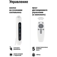 Торшер ArtStyle TL-515W - Превью изображения №5 — Интернет-магазин Time-Shop