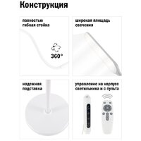 Торшер ArtStyle TL-515W - Превью изображения №4 — Интернет-магазин Time-Shop