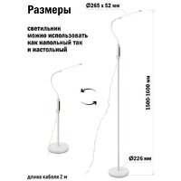 Торшер ArtStyle TL-515W - Превью изображения №7 — Интернет-магазин Time-Shop