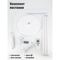 Торшер ArtStyle TL-515W - Превью изображения №8 — Интернет-магазин Time-Shop