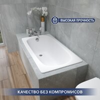 Ванна Lauter Axel 130 21B1130 - Превью изображения №5 — Интернет-магазин Time-Shop