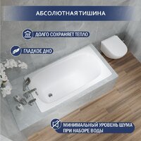 Ванна Lauter Axel 130 21B1130 - Превью изображения №3 — Интернет-магазин Time-Shop