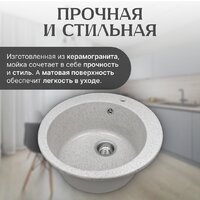 Кухонная мойка Saniteco Linea (серый) - Превью изображения №2 — Интернет-магазин Time-Shop