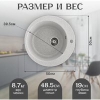 Кухонная мойка Saniteco Linea (серый) - Превью изображения №5 — Интернет-магазин Time-Shop