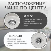 Кухонная мойка Saniteco Linea (серый) - Превью изображения №3 — Интернет-магазин Time-Shop