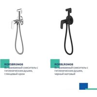 Гигиенический душ Milardo Rora RORWTR0M08 - Превью изображения №7 — Интернет-магазин Time-Shop