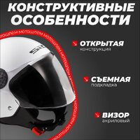 Мотошлем LS2 OF558 Sphere 2 Solid (L, белый глянцевый) - Превью изображения №2 — Интернет-магазин Time-Shop