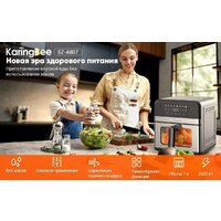 Аэрогриль (аэрофритюрница) KaringBee SZ-A807 - Превью изображения №3 — Интернет-магазин Time-Shop