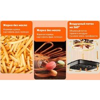 Аэрогриль (аэрофритюрница) KaringBee SZ-A807 - Превью изображения №7 — Интернет-магазин Time-Shop