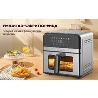 Аэрогриль (аэрофритюрница) KaringBee SZ-A807 - Превью изображения №9 — Интернет-магазин Time-Shop