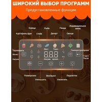 Аэрогриль (аэрофритюрница) KaringBee SZ-A807 - Превью изображения №12 — Интернет-магазин Time-Shop