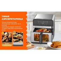 Аэрогриль (аэрофритюрница) KaringBee SZ-A807 - Превью изображения №4 — Интернет-магазин Time-Shop