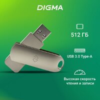 USB Flash Digma Drive 3 512GB DGFUM512A30SR - Превью изображения №2 — Интернет-магазин Time-Shop