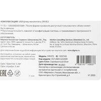 USB Flash Digma Drive 3 512GB DGFUM512A30SR - Превью изображения №9 — Интернет-магазин Time-Shop