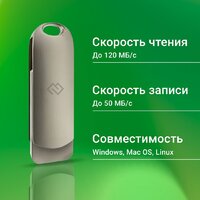 USB Flash Digma Drive 3 512GB DGFUM512A30SR - Превью изображения №4 — Интернет-магазин Time-Shop