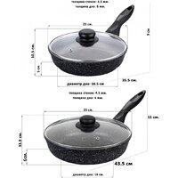 Набор сковород Elan Gallery Гармония вкуса 120219+2 (черный мрамор) - Превью изображения №6 — Интернет-магазин Time-Shop