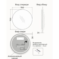  EMZE 70 LED.70.70.SW.4К (c подсветкой) - Превью изображения №5 — Интернет-магазин Time-Shop