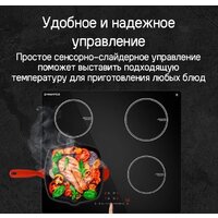Варочная панель MAUNFELD CVI594STBK - Превью изображения №12 — Интернет-магазин Time-Shop