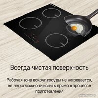 Варочная панель MAUNFELD CVI594STBK - Превью изображения №11 — Интернет-магазин Time-Shop