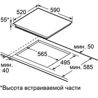 Варочная панель MAUNFELD CVI594STBK - Превью изображения №8 — Интернет-магазин Time-Shop
