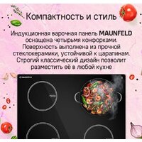 Варочная панель MAUNFELD CVI594STBK - Превью изображения №9 — Интернет-магазин Time-Shop