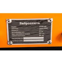 Виброплита Gigant BVP50-L152 - Превью изображения №7 — Интернет-магазин Time-Shop