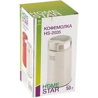 Электрическая кофемолка HomeStar HS-2035 (бежевый) - Превью изображения №4 — Интернет-магазин Time-Shop
