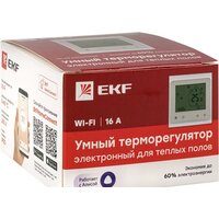 Терморегулятор EKF PROxima Wi-Fi Connect ett-4 - Превью изображения №4 — Интернет-магазин Time-Shop