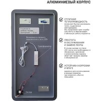 Зеркало с подсветкой  EMZE Smartphone 45x77 LED.SMART.45.77.4K (с подсветкой) - Превью изображения №9 — Интернет-магазин Time-Shop