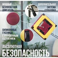Робот для мытья окон Даджет R100 - Превью изображения №3 — Интернет-магазин Time-Shop