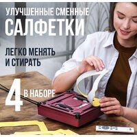 Робот для мытья окон Даджет R100 - Превью изображения №6 — Интернет-магазин Time-Shop