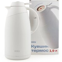 Термосы, термокружки Miku TH-JG-1500WHT (1.5л, белый) - Превью изображения №6 — Интернет-магазин Time-Shop