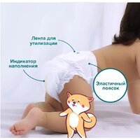 Трусики-подгузники Tanoshi Baby Pants M 6-11 кг (56 шт) - Превью изображения №7 — Интернет-магазин Time-Shop