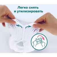 Трусики-подгузники Tanoshi Baby Pants M 6-11 кг (56 шт) - Превью изображения №6 — Интернет-магазин Time-Shop