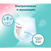 Трусики-подгузники Tanoshi Baby Pants M 6-11 кг (56 шт) - Превью изображения №4 — Интернет-магазин Time-Shop