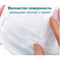 Трусики-подгузники Tanoshi Baby Pants M 6-11 кг (56 шт) - Превью изображения №8 — Интернет-магазин Time-Shop