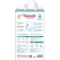 Трусики-подгузники Tanoshi Baby Pants M 6-11 кг (56 шт) - Превью изображения №3 — Интернет-магазин Time-Shop