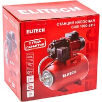 Насосная станция ELITECH САВ 1000-24Ч - Превью изображения №11 — Интернет-магазин Time-Shop