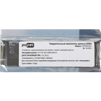 SSD PC Pet 512GB PCPS512G1 - Превью изображения №5 — Интернет-магазин Time-Shop