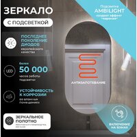  Vigo Зеркало Spin Comfort 500 - Превью изображения №2 — Интернет-магазин Time-Shop